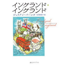 画像をギャラリービューアに読み込む, イングランド・イングランド
