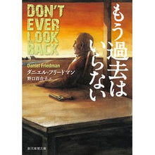 画像をギャラリービューアに読み込む, もう過去はいらない
