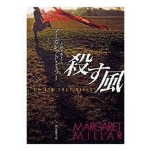 画像をギャラリービューアに読み込む, 殺す風
