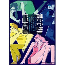画像をギャラリービューアに読み込む, 誰かが嘘をついている

