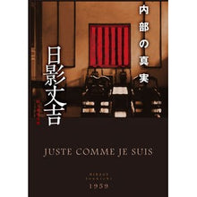 画像をギャラリービューアに読み込む, 内部の真実
