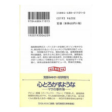 画像をギャラリービューアに読み込む, パーフェクト・ブルー
