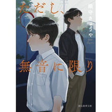 画像をギャラリービューアに読み込む, ただし、無音に限り
