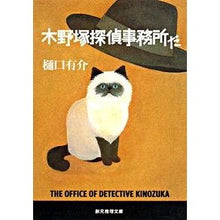 画像をギャラリービューアに読み込む, 木野塚探偵事務所だ Yusuke Higuchi
