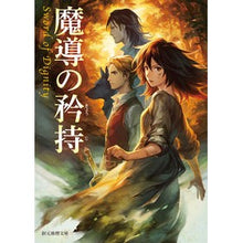 画像をギャラリービューアに読み込む, 魔導の矜持
