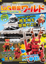画像をギャラリービューアに読み込む, #東京堂出版 #ＬａＱ戦国ワールド :9784490209822
