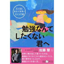 画像をギャラリービューアに読み込む, 勉強なんてしたくない君へ
