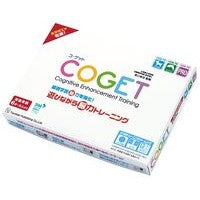 画像をギャラリービューアに読み込む, ＣＯＧＥＴ　基礎学習脳力を強化！遊びなが
