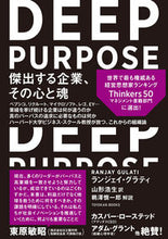 画像をギャラリービューアに読み込む, #ランジェイ・グラティ #ＤＥＥＰＰＵＲＰＯＳＥ

