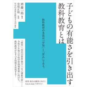 ＃齊藤一弥 ｻｲﾄｳｶｽﾞﾔ :9784491065151