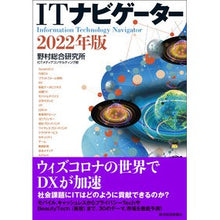 画像をギャラリービューアに読み込む, ’２２　ＩＴナビゲーター
