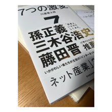 画像をギャラリービューアに読み込む, 9784492581254_01_a.jpg
