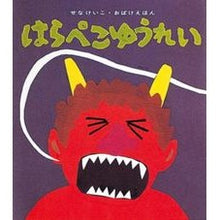 画像をギャラリービューアに読み込む, はらぺこゆうれい
