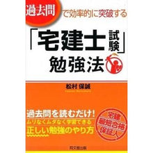 画像をギャラリービューアに読み込む, 「宅建士試験」勉強法
