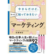 画像をギャラリービューアに読み込む, マーケティング
