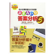 画像をギャラリービューアに読み込む, ふぞろいな答案分析　　　５
