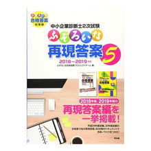 画像をギャラリービューアに読み込む, ふぞろいな再現答案　　　５
