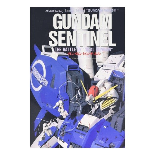 ガンダムウォーズ３　ガンダム・センチネル