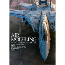 画像をギャラリービューアに読み込む, エアモデル・ウェザリングマスター
