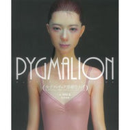 ＰＹＧＭＡＬＩＯＮ　女子フィギュア惑溺仕