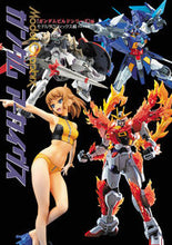 Load image into Gallery viewer, #ModelGraphix #GundamArchivesGundamBuildSeries
