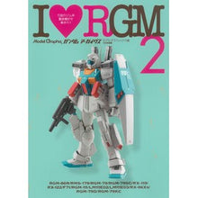 Load image into Gallery viewer, ガンダムアーカイヴス　Ｉ・ＲＧＭ　　　２
