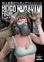 Load image into Gallery viewer, #KeigoMurakami #KeigoMurakamiFigurePaintingNotes
