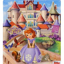 画像をギャラリービューアに読み込む, ソフィアのマジカル・ワールド
