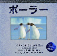 Load image into Gallery viewer, #D. Keenen #Polar
