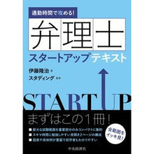 画像をギャラリービューアに読み込む, 弁理士スタートアップテキスト
