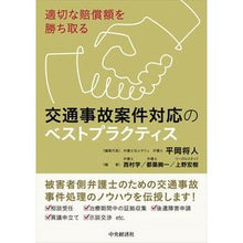 画像をギャラリービューアに読み込む, 交通事故案件対応のベストプラクティス
