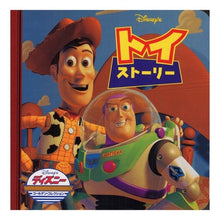 画像をギャラリービューアに読み込む, トイストーリー
