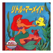 画像をギャラリービューアに読み込む, リトルマーメイド
