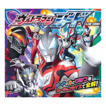 Load image into Gallery viewer, ｳﾙﾄﾗﾏﾝｼﾞｰﾄﾞﾋﾐﾂﾋｬｯｶ

