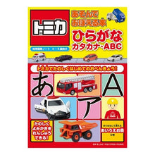 画像をギャラリービューアに読み込む, ﾄﾐｶﾋﾗｶﾞﾅｶﾀｶﾅABC
