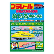 画像をギャラリービューアに読み込む, ﾌﾟﾗﾚｰﾙｱｿﾝﾃﾞｵﾎﾞｴﾙｶｽﾞ
