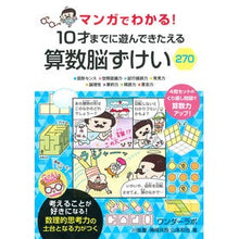 画像をギャラリービューアに読み込む, 10ｻｲﾏﾃﾞﾆｱｿﾝﾃﾞｷﾀｴﾙ ｻﾝｽｳﾉｳｽﾞｹｲ
