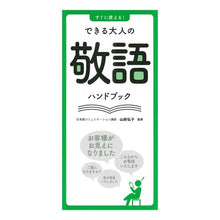 画像をギャラリービューアに読み込む, ｽｸﾞﾆﾂｶｴﾙ ﾃﾞｷﾙｵﾄﾅﾉｹｲｺﾞ ﾊﾝﾄﾞﾌﾞｯｸ
