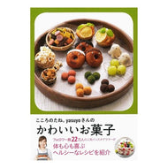 ｶﾜｲｲｵｶｼ