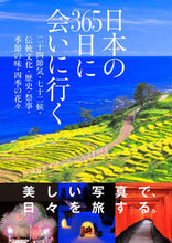 画像をギャラリービューアに読み込む, #ﾆﾎﾝﾉ365ﾆﾁﾆｱｲﾆｲｸ :9784522437889
