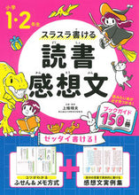 画像をギャラリービューアに読み込む, #ｼｮｳｶﾞｸ1･2ﾈﾝｾｲｽﾗｽﾗｶｹﾙﾄﾞｸｼｮｶﾝｿｳﾌ
