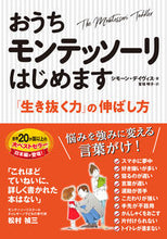 画像をギャラリービューアに読み込む, #ｵｳﾁﾓﾝﾃｯｿｰﾘｰﾊｼﾞﾒﾏｽ
