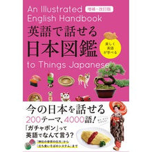 画像をギャラリービューアに読み込む, ｴｲｺﾞﾃﾞﾊﾅｾﾙﾆﾎﾝｽﾞｶﾝ
