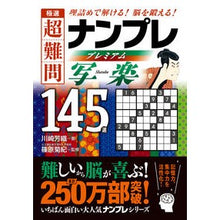 画像をギャラリービューアに読み込む, ﾅﾝﾌﾟﾚﾌﾟﾚﾐｱﾑｼｬﾗｸ

