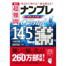 画像をギャラリービューアに読み込む, ﾁｮｳﾅﾝﾓﾝﾅﾝﾌﾟﾚﾌﾟﾚﾐｱﾑ145
