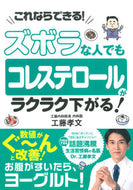 #ｽﾞﾎﾞﾗﾅﾋﾄﾃﾞﾓｺﾚｽﾃﾛｰﾙｶﾞﾗｸﾗｸｻｶﾞﾙ!