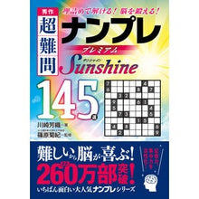 画像をギャラリービューアに読み込む, ﾅﾝﾌﾟﾚ ﾋﾔｸﾖﾝｼﾞｭｳｺﾞ

