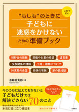 画像をギャラリービューアに読み込む, #ﾓｼﾓｺﾄﾞﾓﾆﾒｲﾜｸｦｶｹﾅｲﾀﾒﾉｼﾞｭﾝﾋﾞﾌﾞｯｸ
