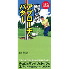 画像をギャラリービューアに読み込む, ＃ｱﾌﾟﾛ-ﾁﾊﾟﾀ- (株)日本法令 :9784522439258
