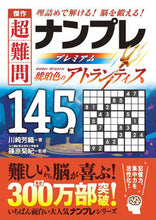 画像をギャラリービューアに読み込む, #ﾅﾝﾌﾟﾚ145
